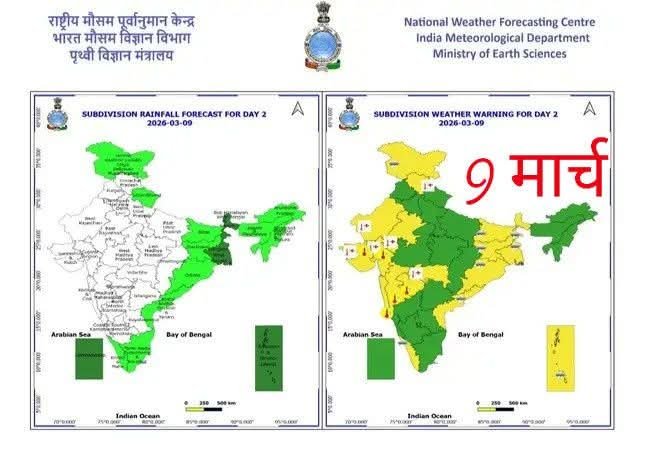IMD का अलर्ट : बंगाल की खाड़ी का ‘जादुई’ यू-टर्न! 7 राज्यों में होगी बारिश, झारखण्ड में कैसा रहेगा मौसम? 